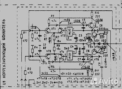 Усилитель Радиотехника У-7111, на з/части Кор. ус