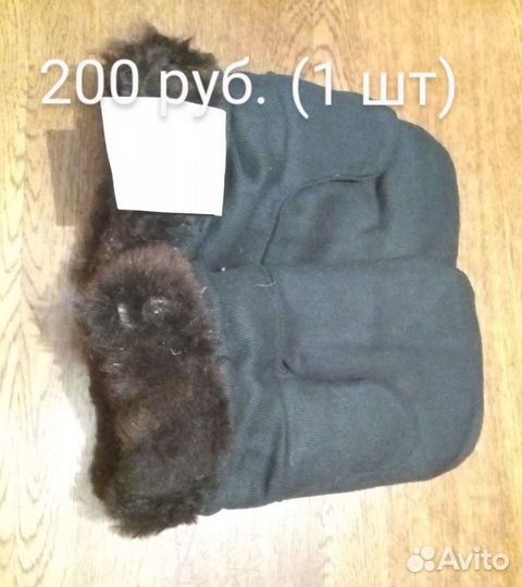 Перчатки и зимние, тёплые варежки