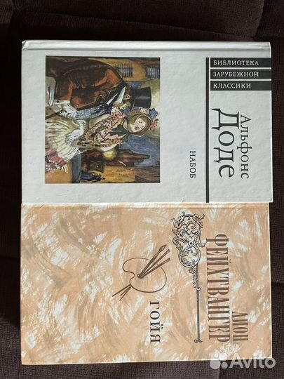 Книги разные много