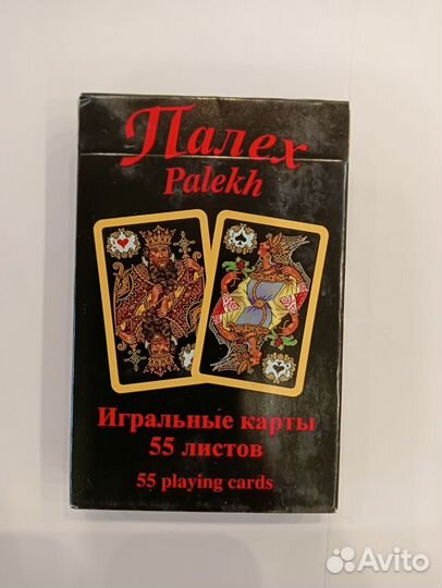 Игральные карты