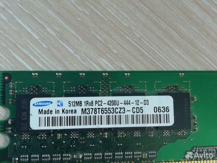 Оперативная память ddr2