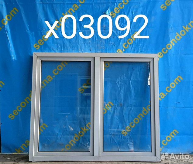 Пластиковое окно Б/У 1500(в)х1800(ш)