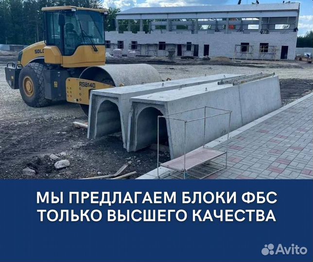 Дорожная плита
