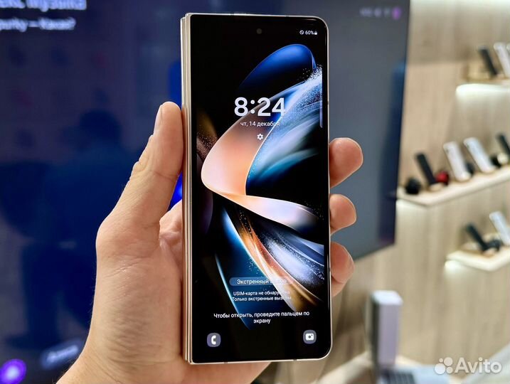 Samsung Galaxy Z Fold4, 12/512 ГБ