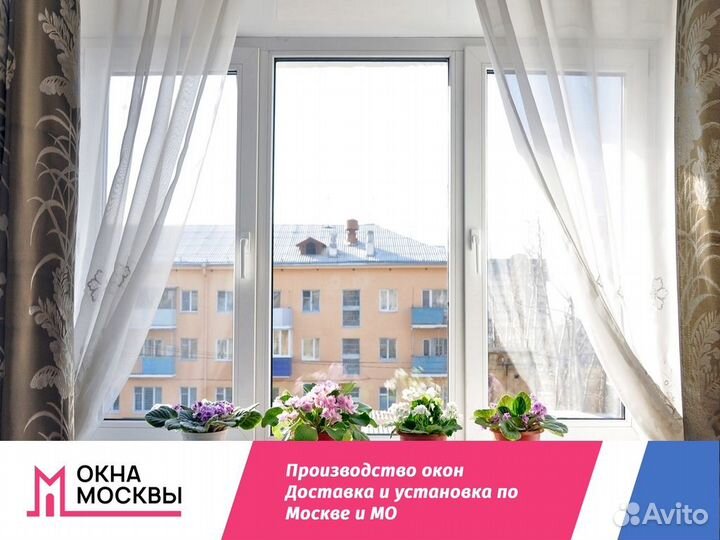 Окно пластиковое