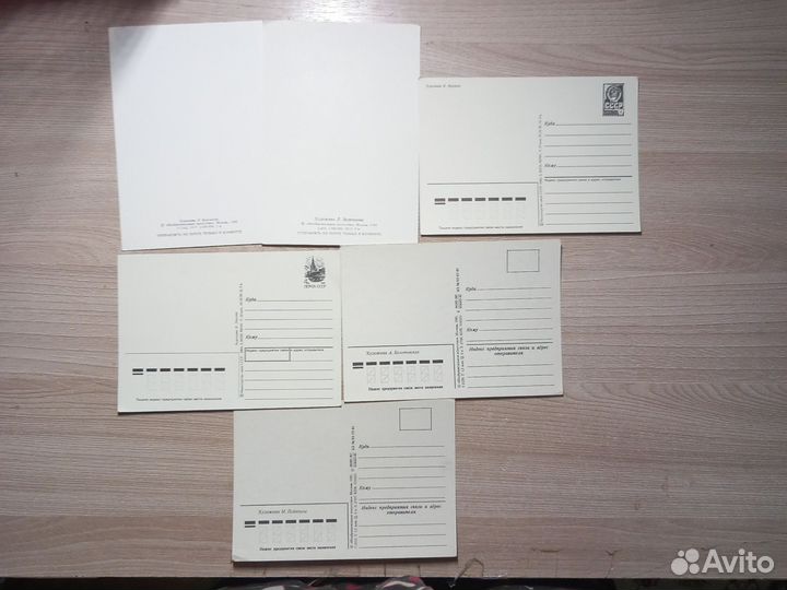 Новогодние открытки СССР