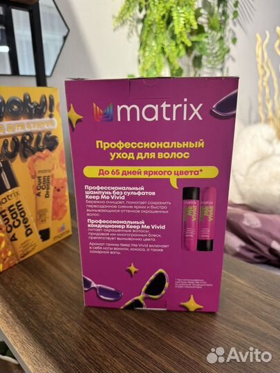 Подарочный набор Matrix