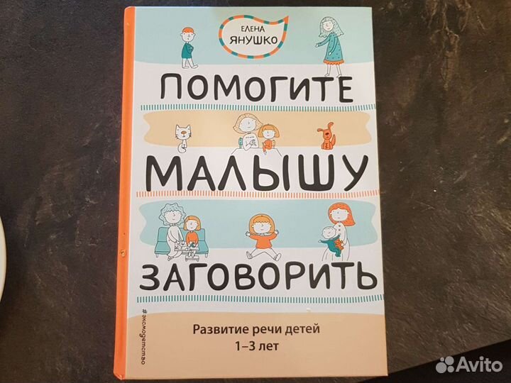 Книги для мам