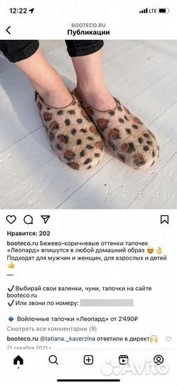 Тапки валяные шерстяные