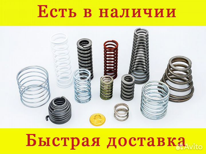 Изготовление пружин