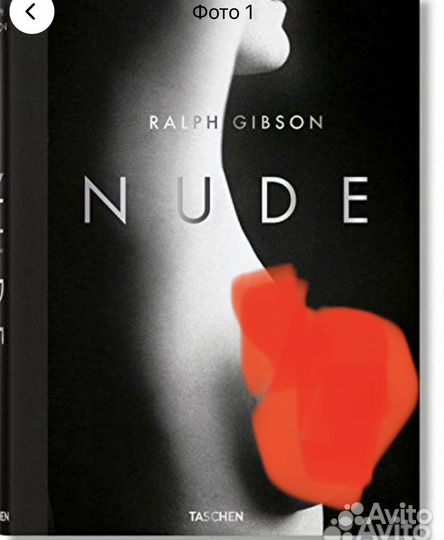 Ralph Gibson: Nude