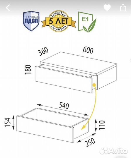 Тумба подвесная консоль