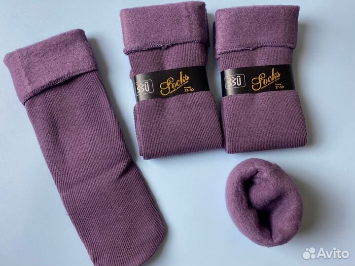 Носки мужские шерстяные