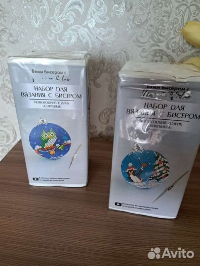 Наборы для вязания с бисером