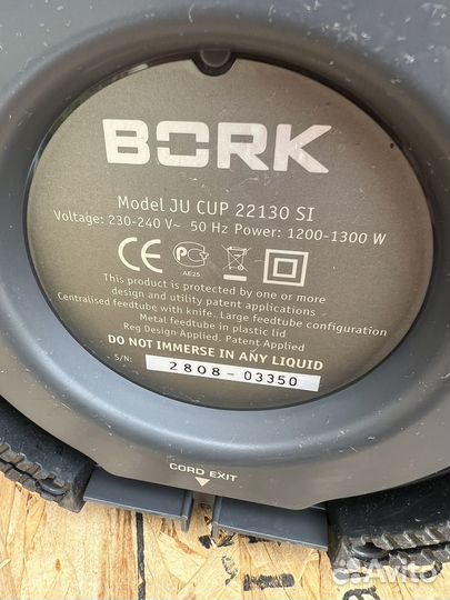 Соковыжималка bork ju cup 22130