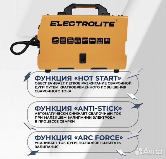 Сварочный полуавтомат инвертор electrolite MIG-260