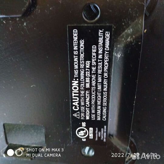 Телевизор бу BBK