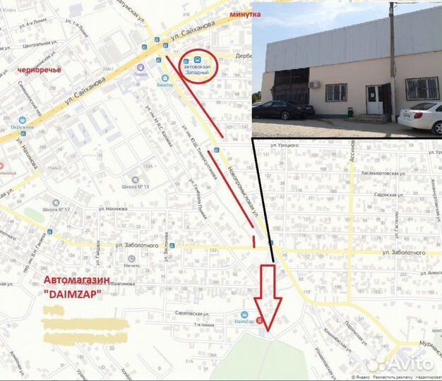 Бампер задний Chevrolet Cruze 2009