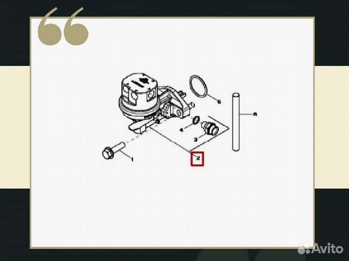 Насос подкачки топлива John Deere