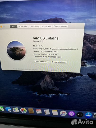 MacBook Pro 15 2015