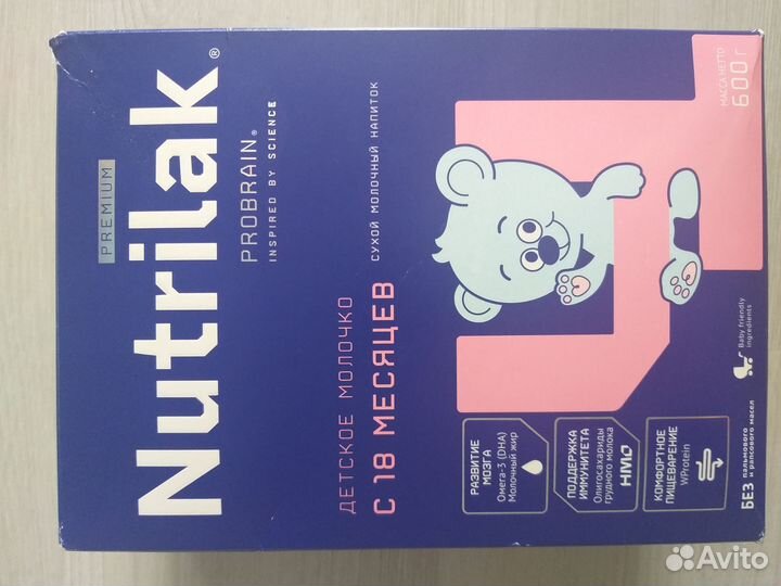 Детская смесь Нутрилак премиум 4