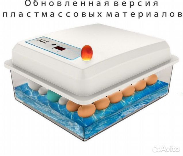 Инкубатор на 20 яиц