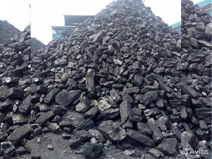 Уголь для отопления
