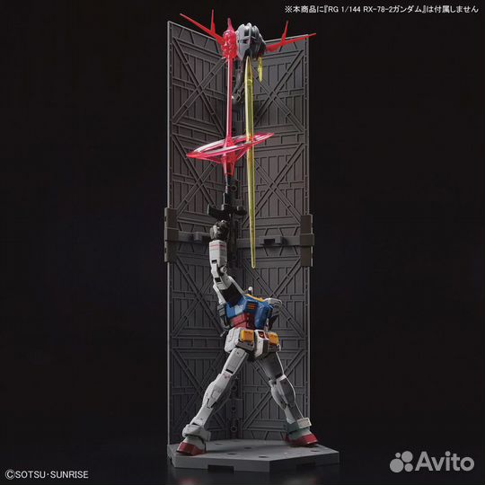 RG Last Shooting Zeong Effect Set