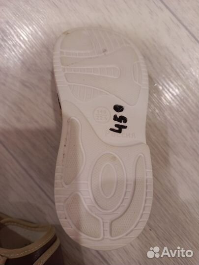 Сандали для мальчика