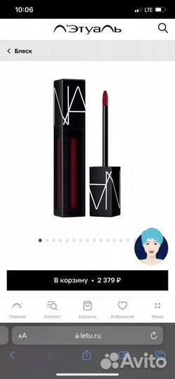 Матовая помада nars