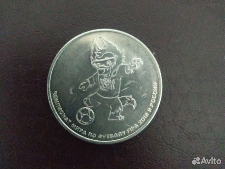 Монеты FIFA 2018