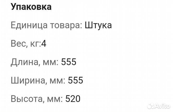 Бак для жидкости 100л новый