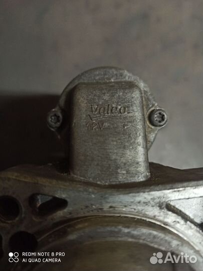 Валео стартер granta