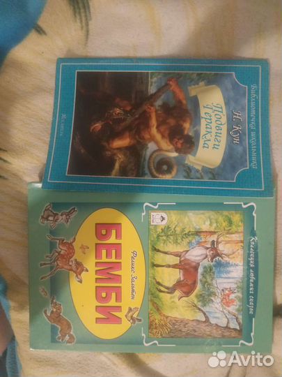 Детские книги
