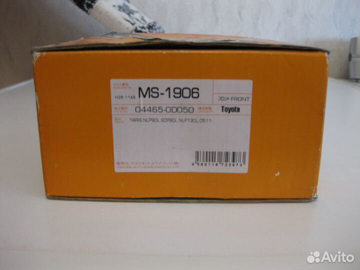 Колодки toyota ярис стенд для промывки форсунок