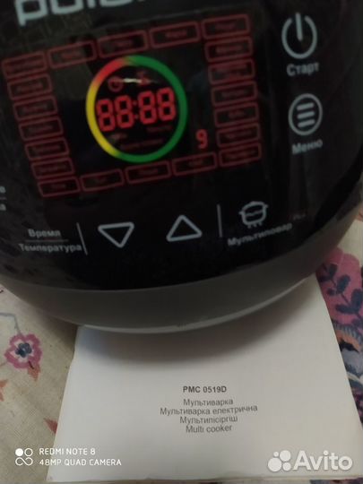 Мультиповар polaris