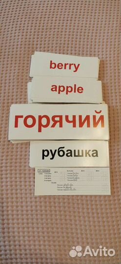 Умница чтение с пеленок