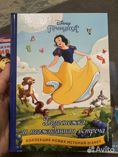 Детские книги Дисней