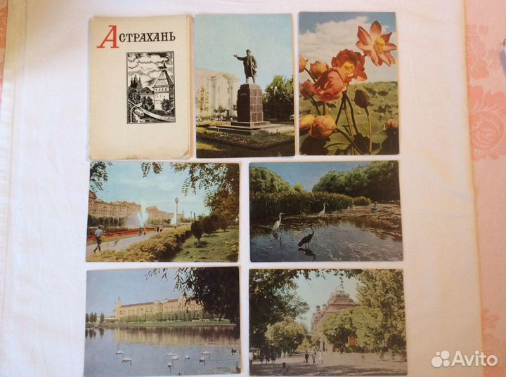 Набор открыток Горький 1970г. и Астрахань1965г