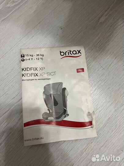 Автомобильное кресло britax romer kidfix xp