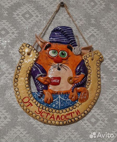 Панно ручной работы. Оберег от усталости