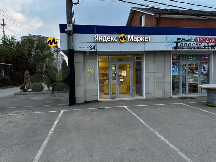 Торговая площадь, 30 м²