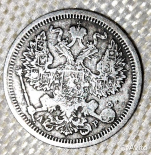 Монеты редкие