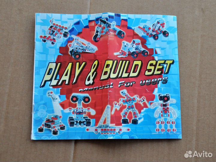 Конструкторы для мальчиков и девочек