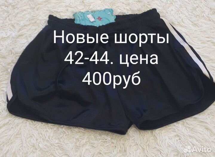 Вещи на девушку