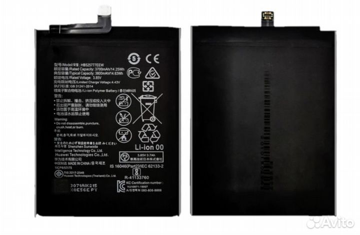 Аккумулятор для Huawei Honor P40 (ana-nx9) (hb5257