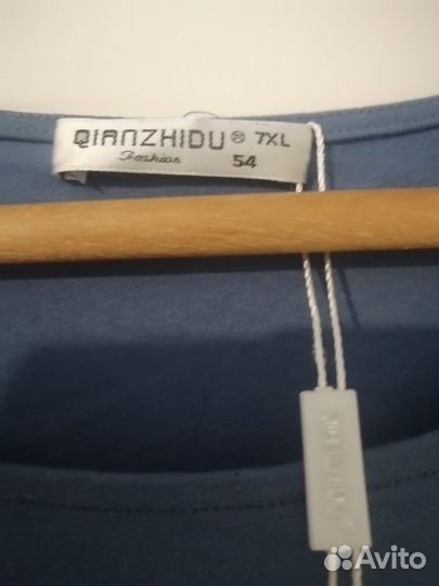 Платье 66 размер