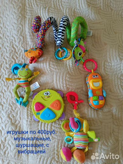 Игрушки пакетом