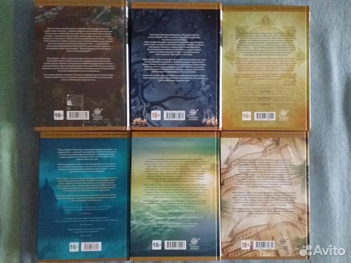 Майкл Муркок, 