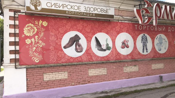 Торговая площадь, 282.9 м²